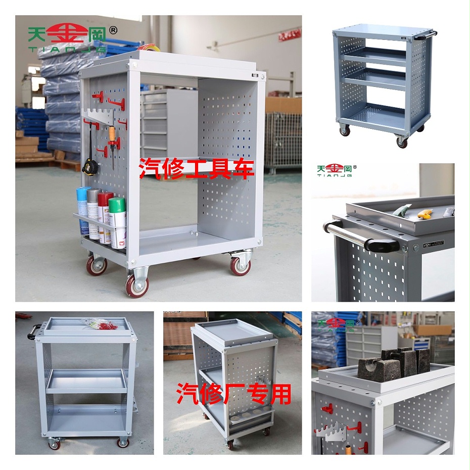 工具推車(chē)的生產(chǎn)廠家