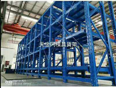 倉(cāng)庫(kù)重型貨架