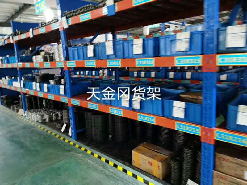 輕型倉儲貨架