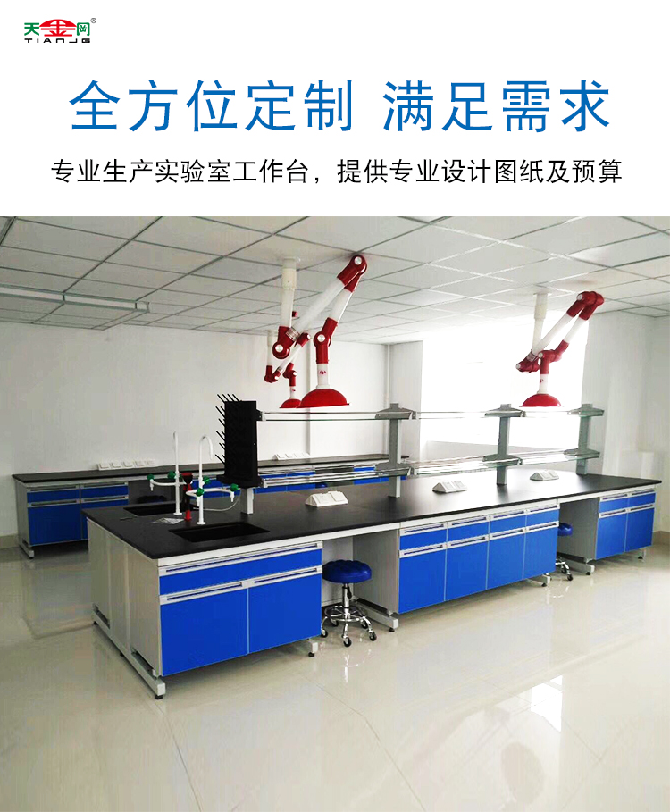 實(shí)驗(yàn)臺(tái)xiangqing 2