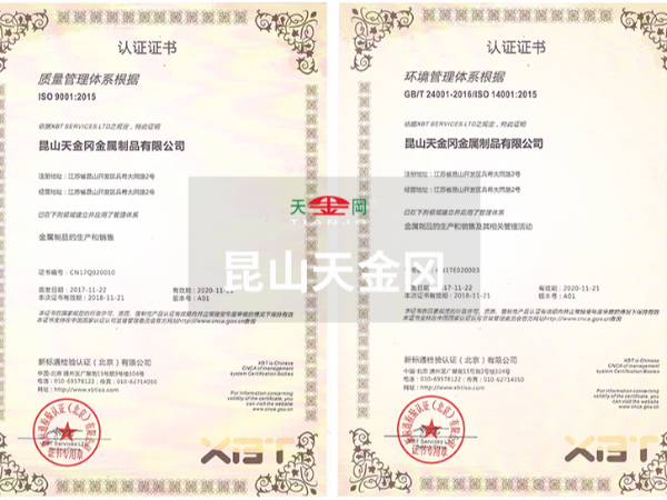 蘇州工具柜哪家好，專(zhuān)業(yè)制造商，用過(guò)都說(shuō)好【天金岡】