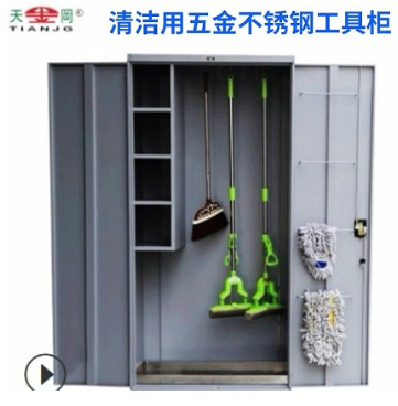 企業選擇保潔工具柜的原因是什么？