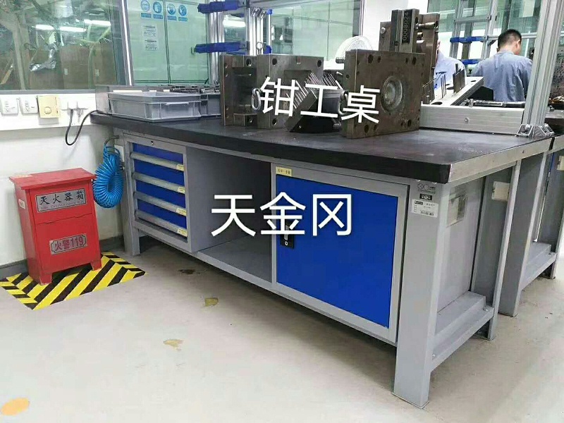 鉗工工作臺(tái)廠家