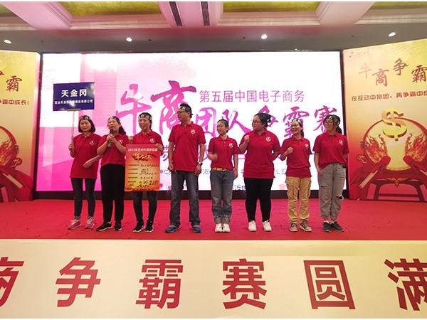 蘇州牛商爭霸賽正式開始，昆山天金岡勢必達成300萬業績！