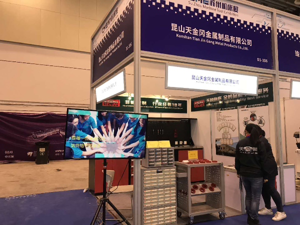 昆山天金岡亮相2019CME中國機床展， 助力企業(yè)提升品牌形象！