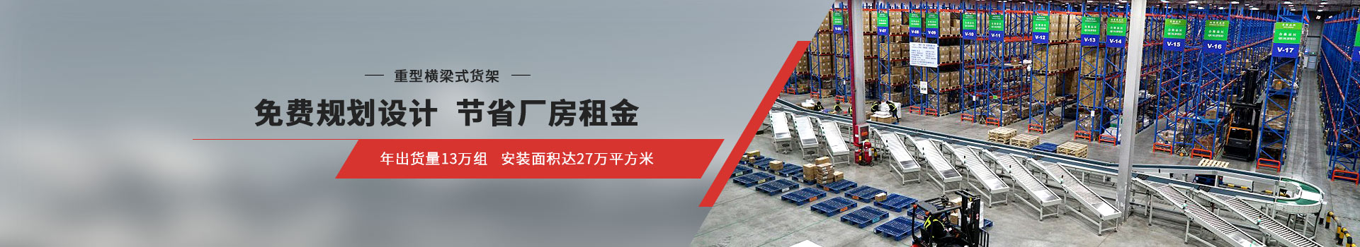 天金岡免費規劃設計、節省廠房租金