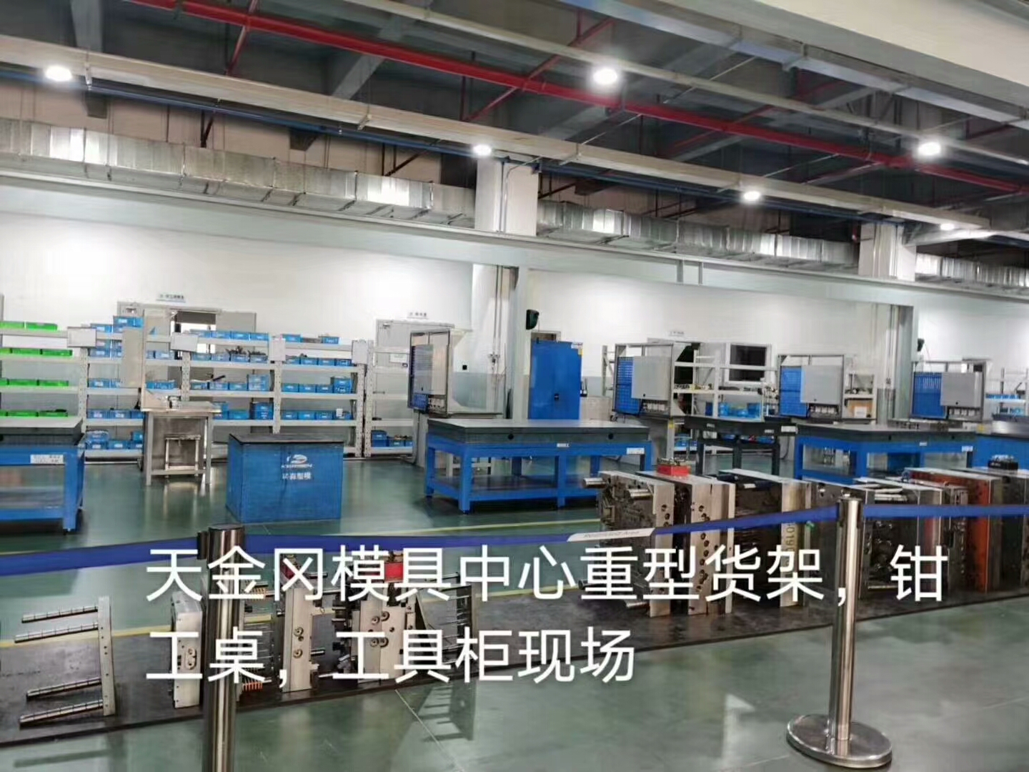 帶門工具柜