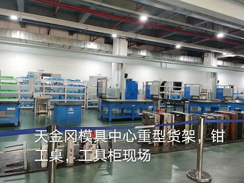 蘇州市鋼制工具柜廠家