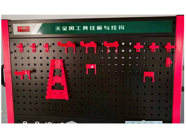 在創(chuàng)新中不斷騰飛，工具柜廠家天金岡獲掛鉤外觀設(shè)計(jì)專利證書！