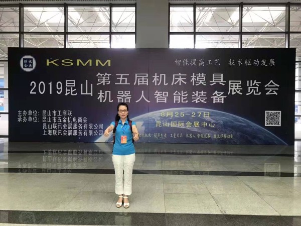 溯源欄目組走進第五屆機床模具展，天金岡周艷玲女士受邀接受采訪！