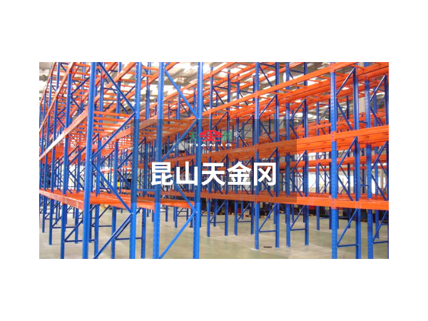 重型橫梁貨架好用嗎-效率提升5倍你怎能錯過？