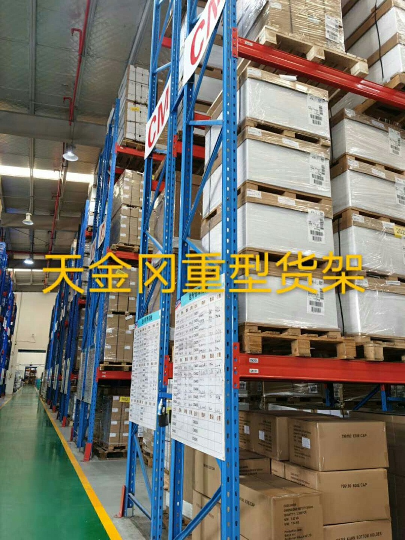 倉儲貨架價格