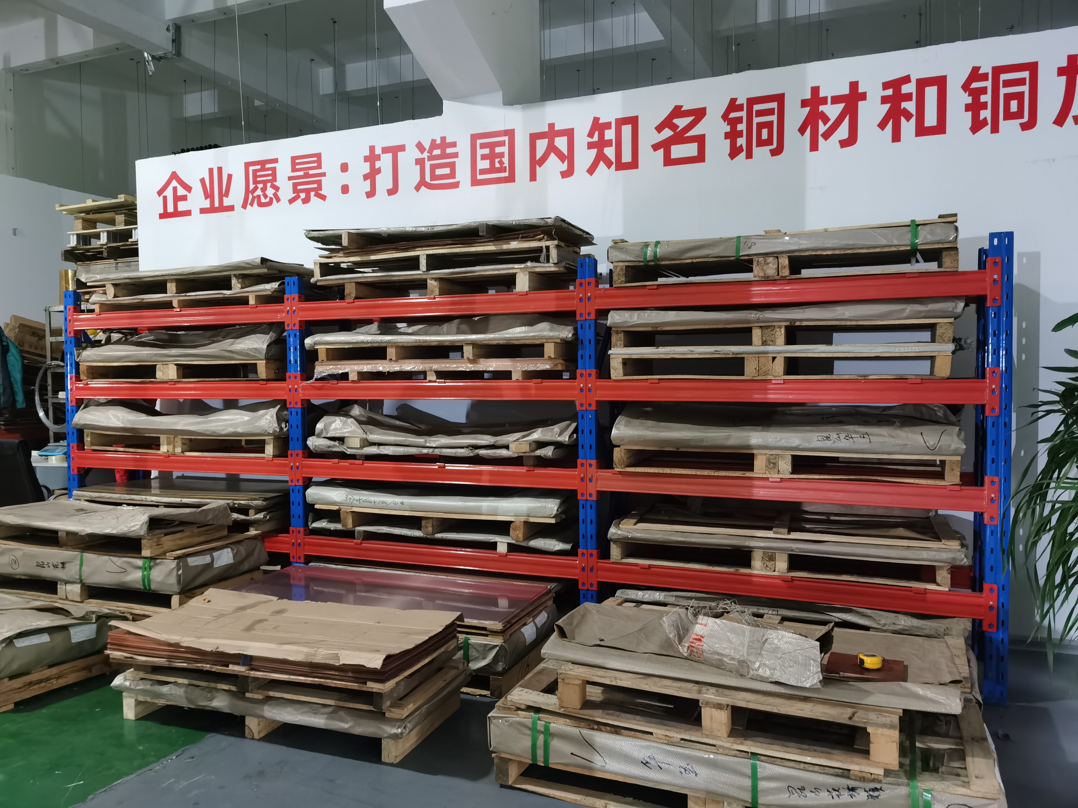 重型貨架廠家