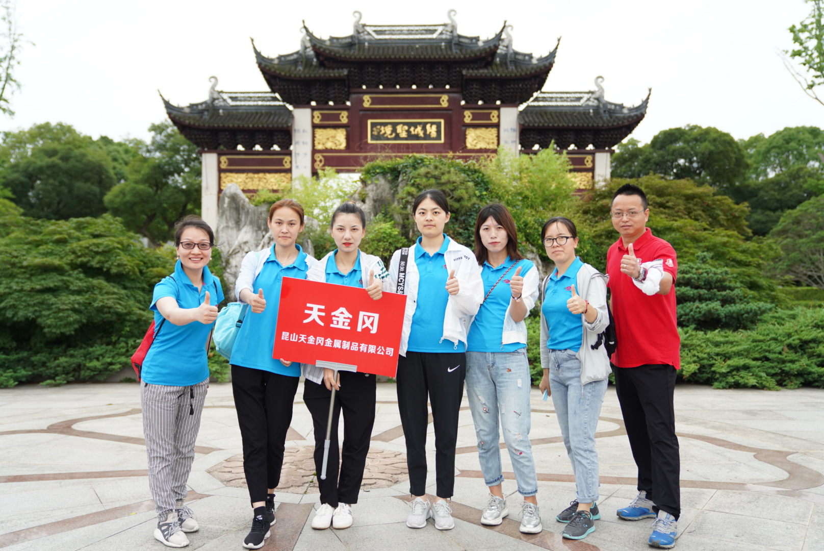 陽澄湖環湖徒步 走出不一樣的風景【天金岡】