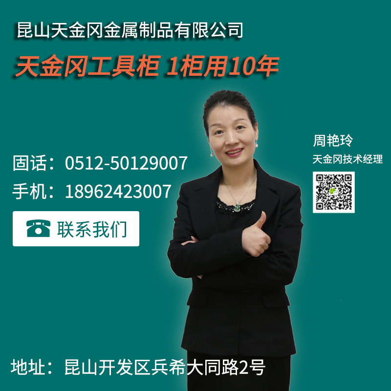 天金岡公司聯系方式