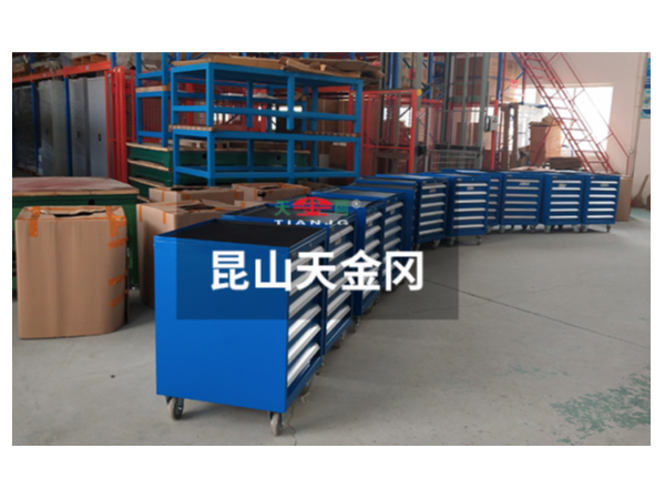 蘇州工具柜生產(chǎn)哪家好，天金岡工具柜，1柜用十年【天金岡】
